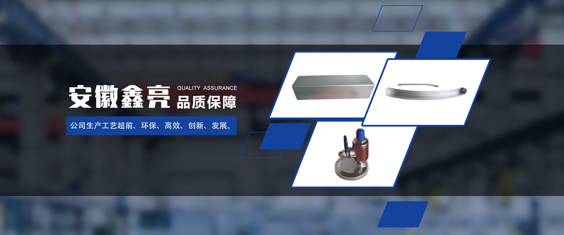 通欄圖片