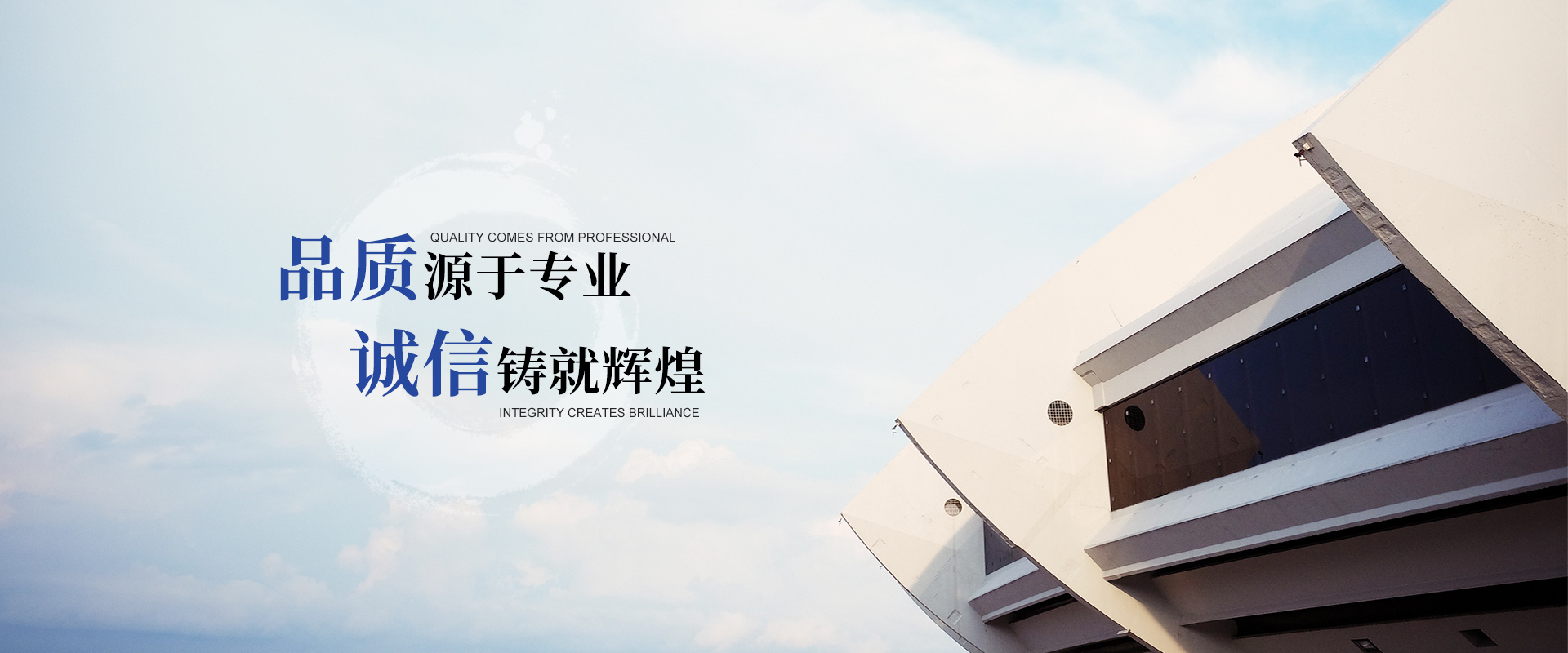 通欄圖片